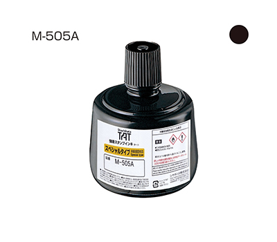 強着スタンプインキ タート〈スペシャルタイプ〉(M-505A) 大瓶 黒