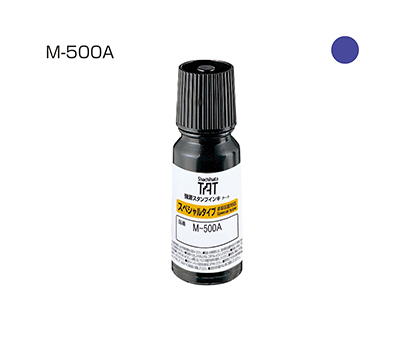 強着スタンプインキ タート〈スペシャルタイプ〉(M-500A) 小瓶 紫