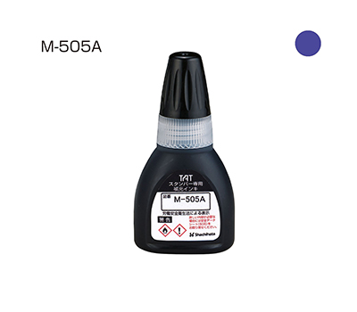 タートスタンパー 専用補充インキ〈スペシャルタイプ〉(M-505A) 紫