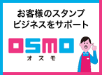 osmo