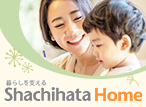 【fun】Shachihata HOME