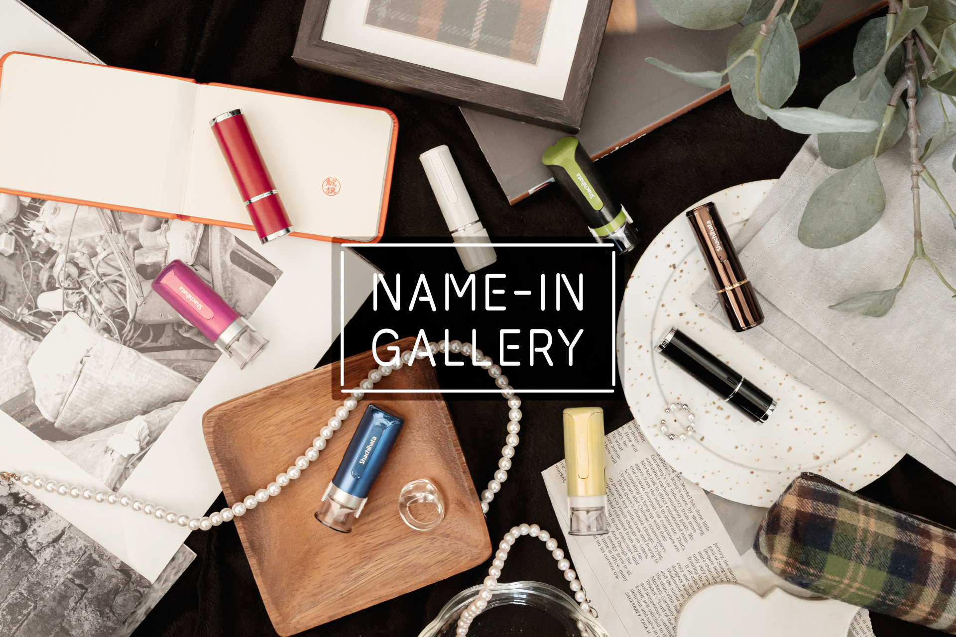 NAME-IN GALLERY│シヤチハタ