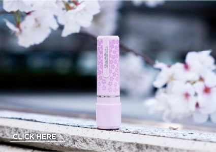 ネーム9 ギフト 桜花柄