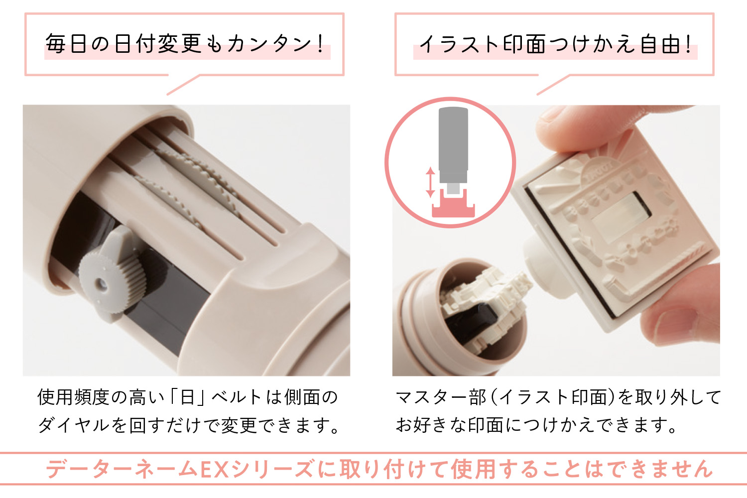 デイリーログスタンプ