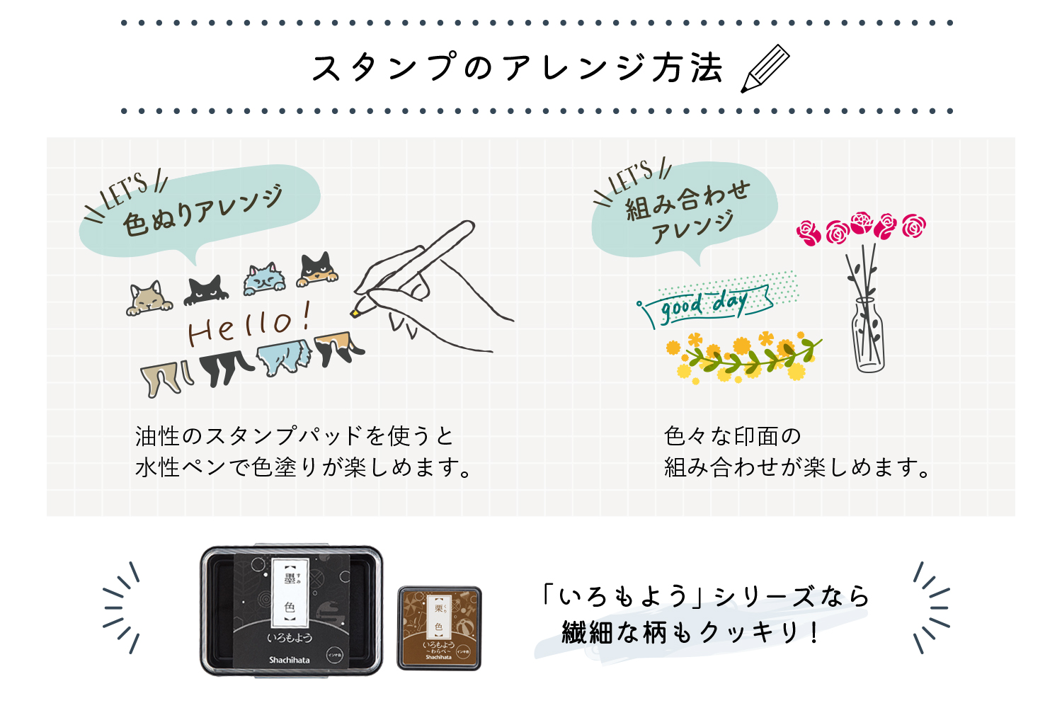 回転デコレーションスタンプ 回転デコレーションスタンプ mini
