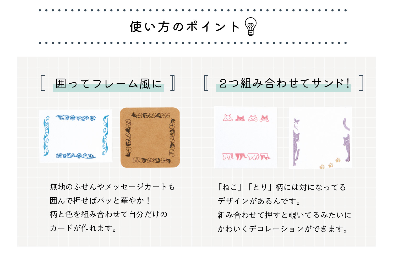 回転デコレーションスタンプ 回転デコレーションスタンプ mini