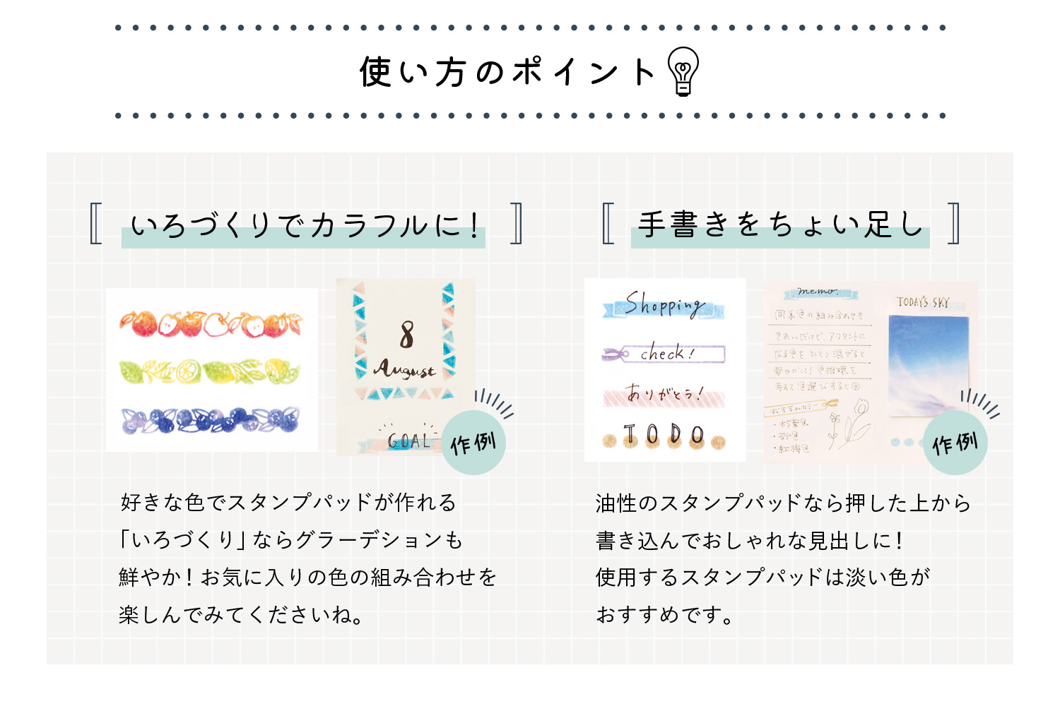 回転デコレーションスタンプ 回転デコレーションスタンプ mini