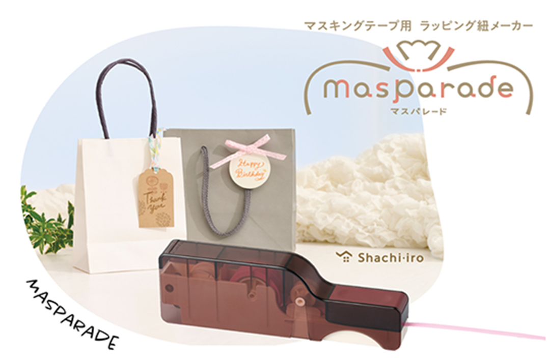 マスパレード