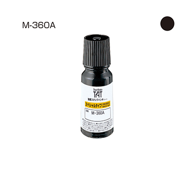 強着スタンプインキ タート〈スペシャルタイプ〉(M-360A) 小瓶 黒