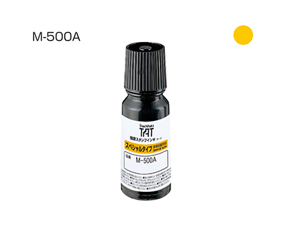 強着スタンプインキ タート〈スペシャルタイプ〉(M-500A) 小瓶 黄色