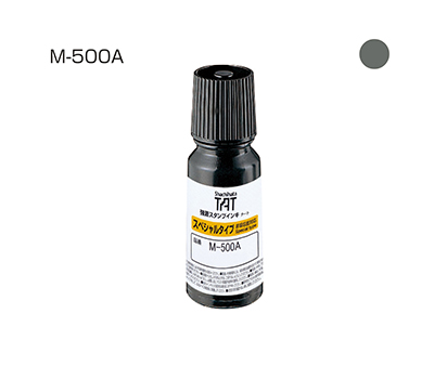 強着スタンプインキ タート〈スペシャルタイプ〉(M-500A) 小瓶 灰色