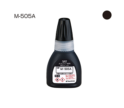タートスタンパー 専用補充インキ〈スペシャルタイプ〉(M-505A) 黒