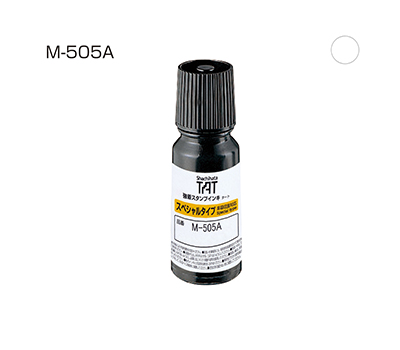 強着スタンプインキ タート〈スペシャルタイプ〉(M-505A) 小瓶 白