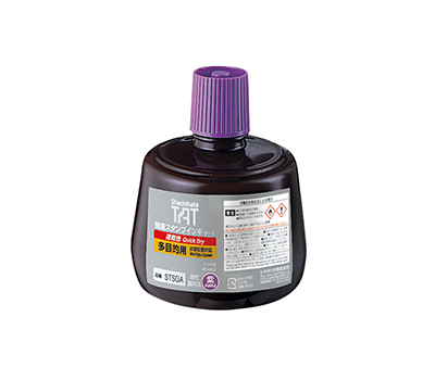 強着スタンプインキ タート〈速乾性多目的用〉 大瓶 紫