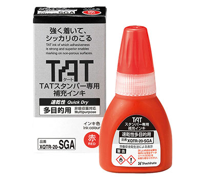 タートスタンパー 専用補充インキ 速乾性多目的用 赤｜商品カタログ 