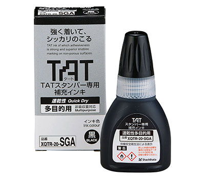 タートスタンパー 専用補充インキ 速乾性多目的用 黒｜商品カタログ 
