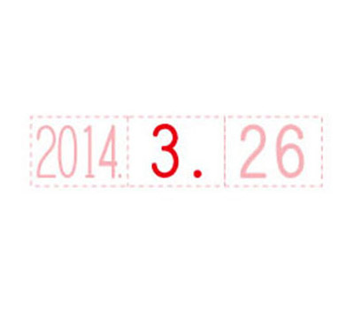 日付差替コマ タートスタンパー丸型 30号 月 12ヶ月分×2