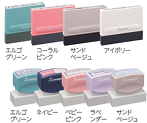 スタンプイメージ