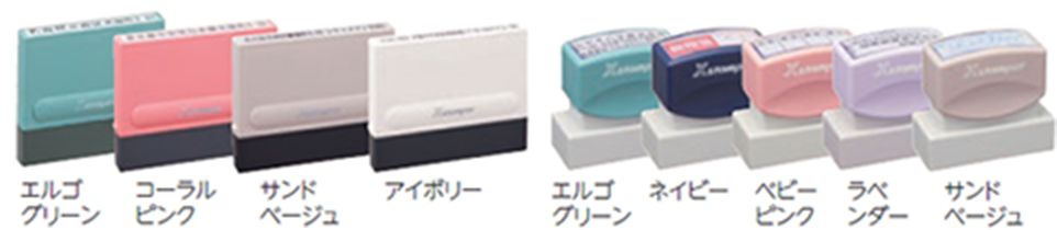 スタンプイメージ